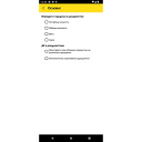 27_fsklad_settings_doc