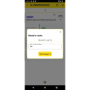 19_fsklad_scan_add_seria