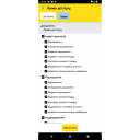 29_fsklad_user_access