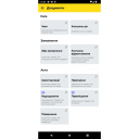 9_fsklad_layout_docs